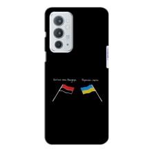 Чехлы УПА (Красно-Чёрный) на OnePlus 9RT (Флаг УПА)