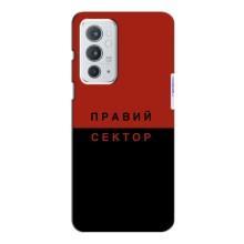 Чехлы УПА (Красно-Чёрный) на OnePlus 9RT (Правый Серктор)