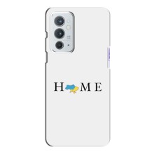 Чехол для Патриота Украины OnePlus 9RT - (AlphaPrint) (Home)