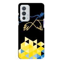 Чехол на OnePlus 9RT Украинский дизайн (Мир для Украины)