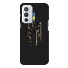Чехол с картинкой (Патриотический ГЕРБ) на OnePlus 9RT (Герб - Молотова)