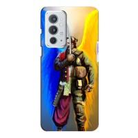 Чехол с картинкой (Патриотический КОЗАК) на OnePlus 9RT (Козак с крыльями)