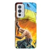 Чехол с картинкой (Патриотический КОЗАК) на OnePlus 9RT (Сильный Козак)