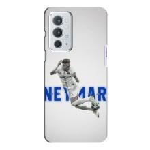 Чехол Неймар для OnePlus 9RT (AlphaPrint)