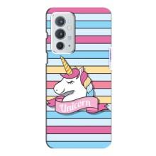 Чехол для ВанПлас 9рт - (Единорожки - Новинки) (AlphaPrint) (Unicorn)