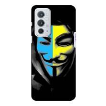 Чохол з Українською символікою на ВанПлас 9рт (Анонімус  патріот)