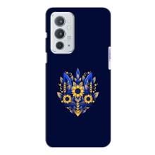 Чехол Укр Символика для OnePlus 9RT (Цветущий Герб)