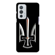 Чехол Укр Символика для OnePlus 9RT (Герб Свобода или Смерть)