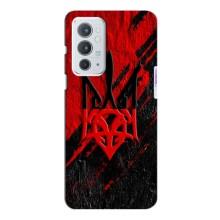 Чехол Укр Символика для OnePlus 9RT (Герб Украины)