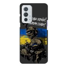 Патриотический Чехол для OnePlus 9RT (Слава Украине)
