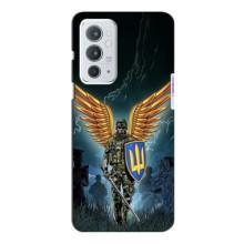 Патриотический Чехол для OnePlus 9RT (ЗСУ з крильями)