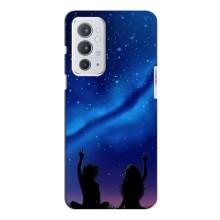 Силиконовые Чехлы Любимому человеку для OnePlus 9RT (Парочка)