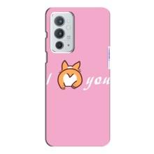 Силиконовые Чехлы Любимому человеку для OnePlus 9RT (Я тебя люблю)