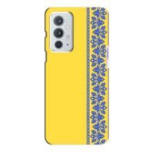 Силіконовый Чохол на OnePlus 9RT (Вишиванка на жовтому фоні)