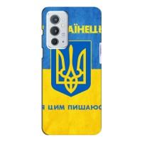 Силіконовий Чохол  на OnePlus 9RT (Я-Україна) (Я Українець)