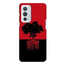 Украинские Чехлы для OnePlus 9RT с картинкой УПА (AlphaPrint) (Патріот)