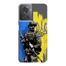Чехлы с картинкой ЗСУ для OnePlus ACE (10R) (AlphaPrint) – АРТ солдат