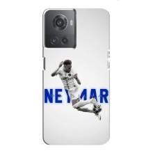 Чохол Неймар для OnePlus ACE (10R) (AlphaPrint) (Бразилець Неймар)