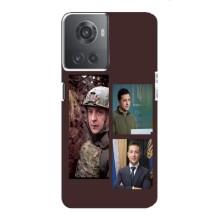 Чехол для OnePlus ACE (10R) (AlphaPrint - с принтом Зеленского) – Президент