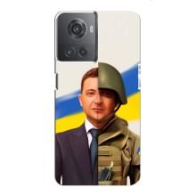 Чехол для OnePlus ACE (10R) (AlphaPrint - с принтом Зеленского) – Зеленский солдат