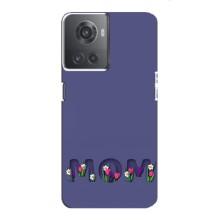 Чехлы для мамы на OnePlus ACE (10R) – Мама в цветах