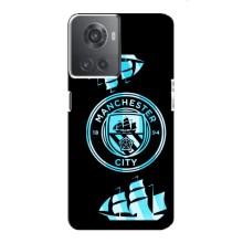 Чохли для OnePlus ACE (10R) (VPrint) - ТОП ФК (ФК Манчестер Сіти)