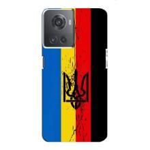 Украинские Чехлы для OnePlus ACE (10R) с картинкой УПА (AlphaPrint) – Флаг УПА