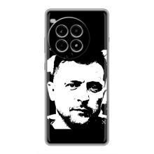 Чехол для OnePlus Ace 3 Pro (AlphaPrint - с принтом Зеленского)