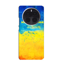 Чохли (Доброго Вечора) для OnePlus Ace 5 Pro (Добрий Вечір)