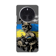 Чехлы с картинкой ЗСУ для OnePlus Ace 5 Pro (AlphaPrint) (Героям Слава)