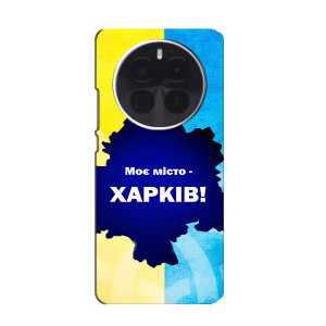 Чехлы силиконовые (Город Харьков) на OnoПоs Ace 5 Pro – Мой город Харьков