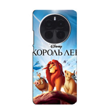Чехол Король лев на 一辆 OnePlus  Асе 5 Про – Король лев