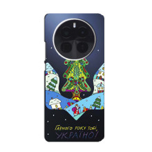 Зимние Чехлы для 一辆 OnePlus  Асе 5 Про - прозрачный фон (Рождественский герб)