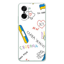 Чехлы Доброго вечора, ми за України для УанПлюс Эйс 5 Рейсинг (AlphaPrint) (Стикер)