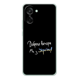 Силиконовый Чехол с картинкой для OnePlus Ace 5 Racing – Доброго вечора