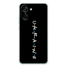 Украинские, патриотические Чехлы для УанПлюс Эйс 5 Рейсинг (ukraine)