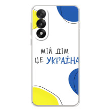 Чохли для OnePlus Ace 5 Ultra  (Home - Україна) – Мій Дім