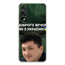 Чохол Українські знаменитості для OnePlus Ace 5 Ultra – Кім