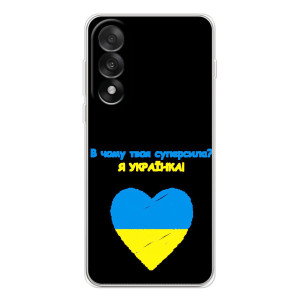 Силіконовий Чохол  на OnePlus Ace 5 Ultra (Я-Україна) – Я Українка