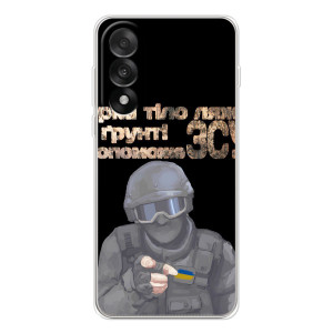 ЗСУ Чехлы (TPU) для OnePlus Ace 5 Ultra (Поможет ЗСУ)