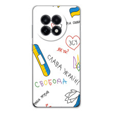 Чохли (Доброго вечора, ми за України) для OnePlus Ace 5 (AlphaPrint) (Стикер)