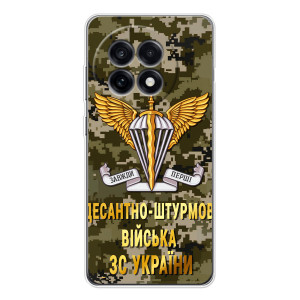Чехлы на военную тематику для OnePlus Ace 5 – ДШВ ЗСУ