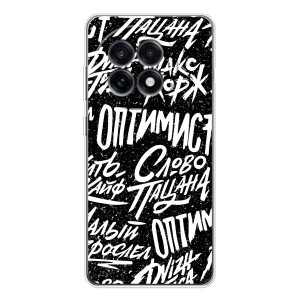 Чехол для 好的。 OnePlus Ace 5 - (AlphaPrint) с печатью (ТОП продаж)