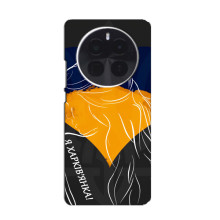 Чохол з Українською символікою на О OnePlus seitige 5 – Я Харків'янка