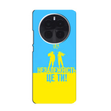 Силіконовий Бампер з принтом (ПАТРІОТ) для OnePlus Ace 5 – Незалежність це ти