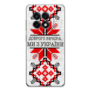 Силіконовый Чохол на OnePlus Ace 5 – Вишиванка Доброго вечора