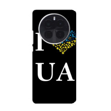 Силіконовий Чохол  на OnePlus Ace 5 (Я-Україна) (I Love UA)