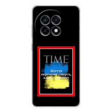 Українські, патріотичні Чохли для OnePlus Ace 5 (Переможе добро)