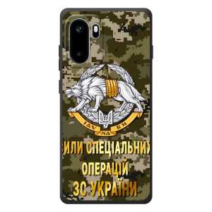 Чехлы на военную тематику для OnePlus Ace 6 – ССО ЗСУ