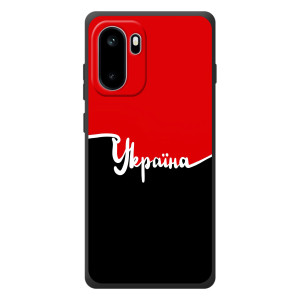 Чехлы УПА (Красно-Чёрный) на OnePlus Ace 6 – Украина УПА
